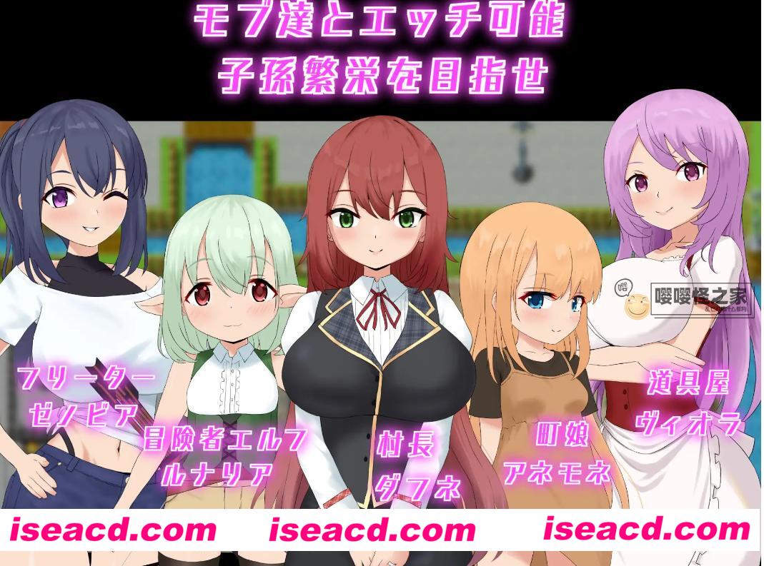 【日式RPG/AI汉化】刺槐村人口复兴谭 アカシア村復興譚 ver1.03  AI汉化版【900M/新作】