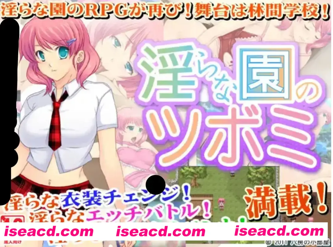 【日式ADV/AI汉化/拔作合集】银荡花园的爱丽丝 三部AI汉化版合集 银らな園のアリス 【500M/CV】