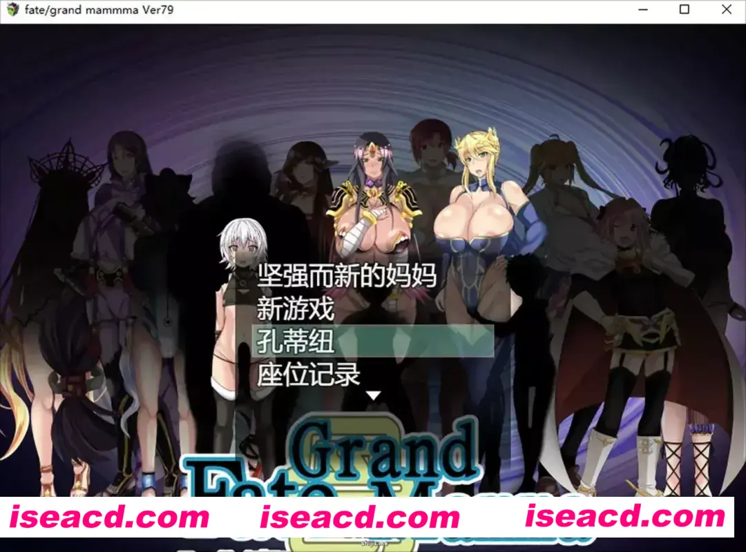 【日式RPG/AI汉化/步兵】Fate-母性の命运召唤/Fate Grand mamma V0.8ai汉化版【2.4G】