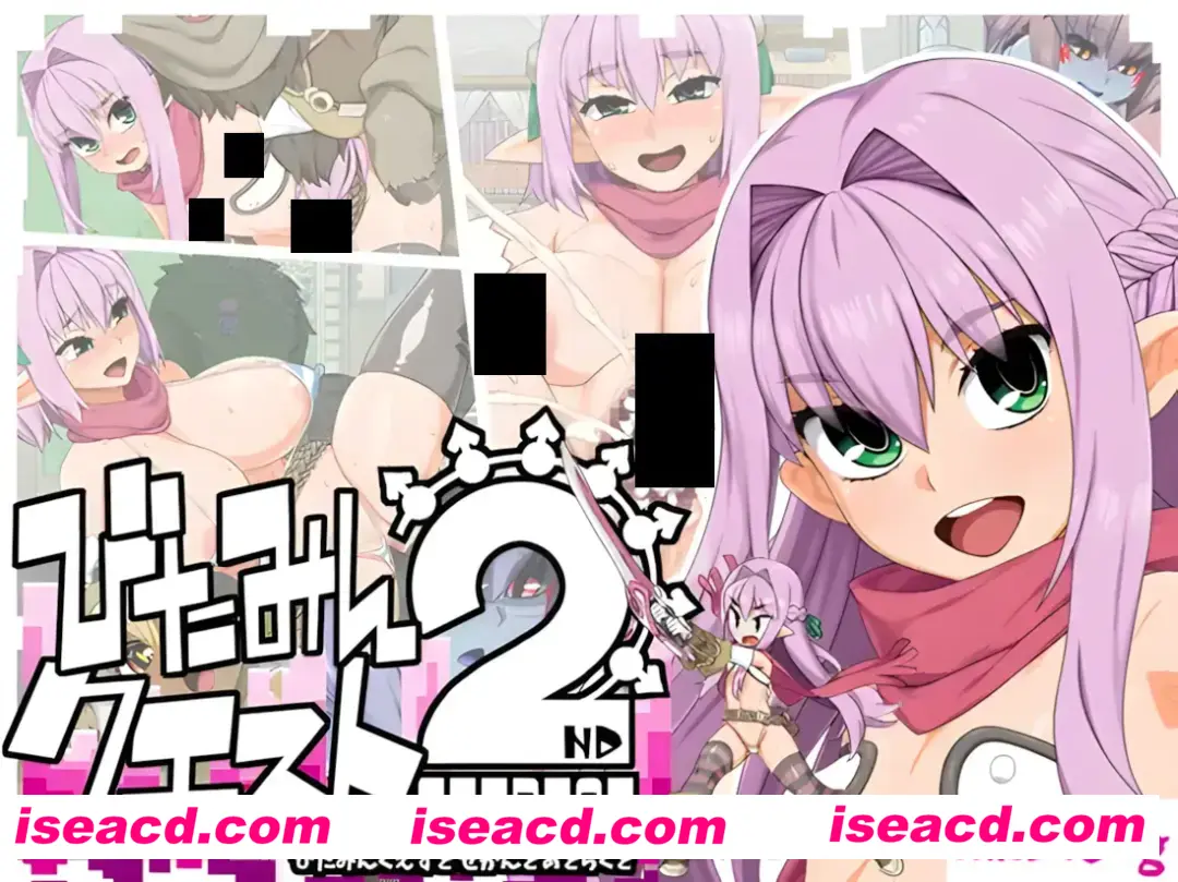 【日系RPG精品/AI汉化/NTR】 精灵勇者米卡莉2代 びたみんクエスト 2ND ATTRACT Ver.1.845 Mtool汉化【3.26G】