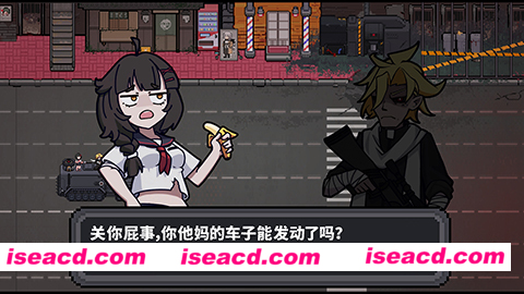 【割草ACT/中文/2D像素】《末日清理专家 /Doom Sweeper》v3.1-New CG 官方中文版【775M/更新】