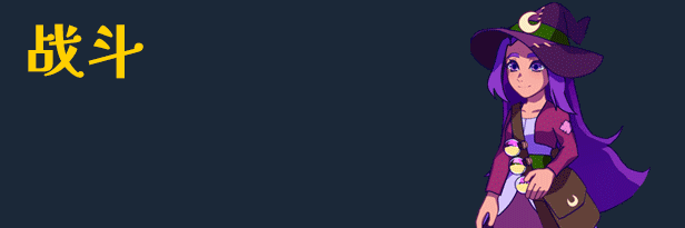 【RPG/中文/动态】魔药奇谭/Potions: A Curious Tale V1.010 官方中文硬盘版【3.3G/更新】