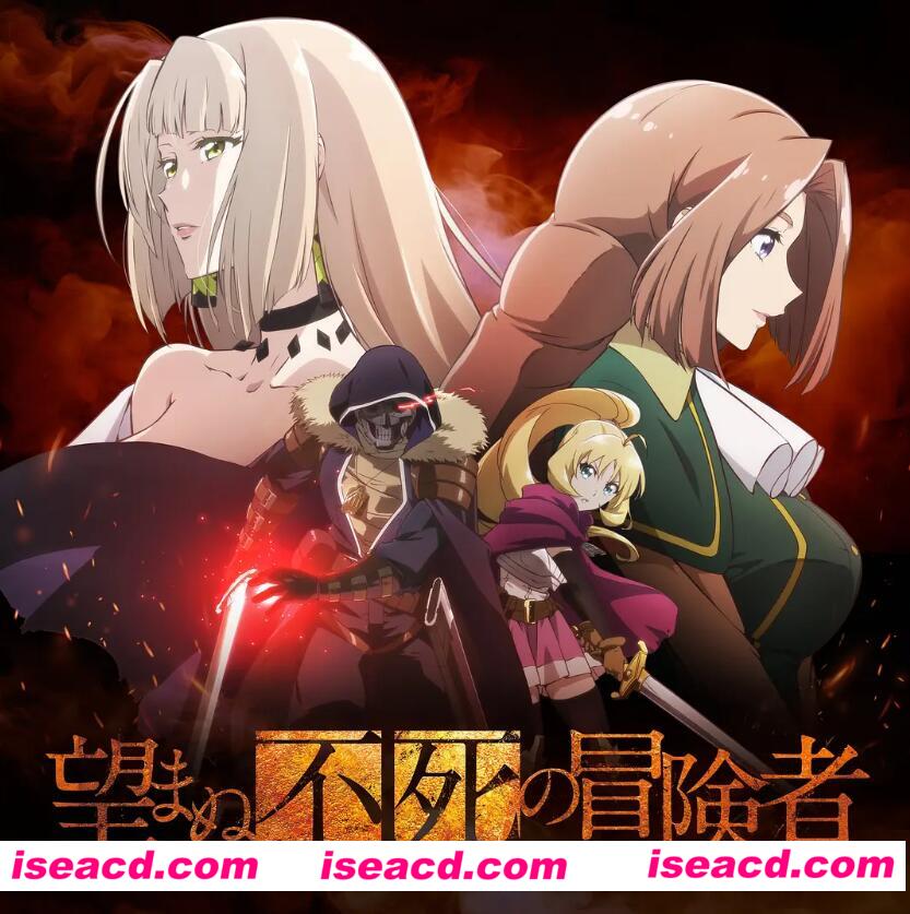 【完结番剧/中字/24年1月番】事与愿违的不死冒险者 全集完结中字合集【】