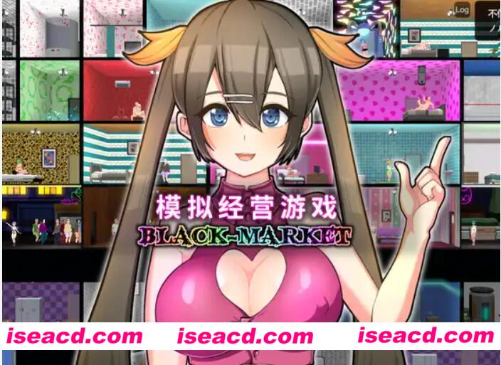 【经营SLG/中文/全动态】暗黑C馆 Black Market Ver1.2.10 DL官方中文硬盘版【1.7G/全CV】