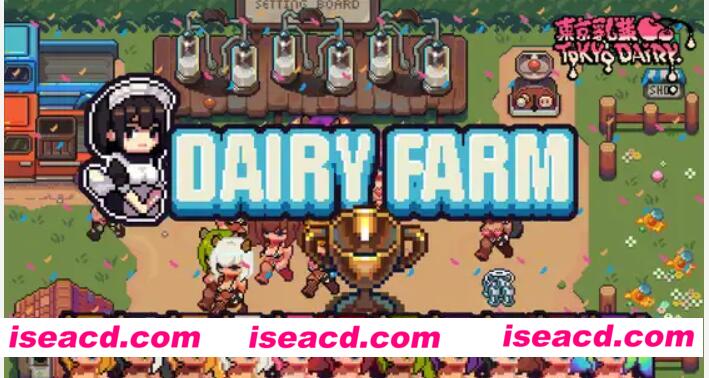 【养成SLG/中文/PC+安卓】Dairy Farm 牛娘牧场 DL官方中文版【300M/新作】