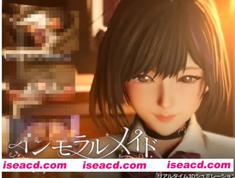 【3D互动/日文/全动态】不道德女仆-我和不道德女仆的学校性活 V1.01+全回想【1G/全CV/新作】