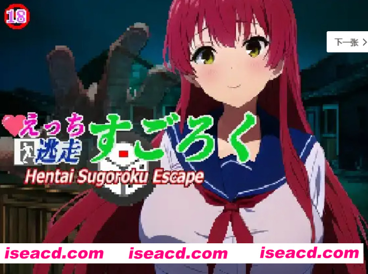 【日式SLG/中文/像素全动态】 色色逃跑飞行棋~捧在手心的花朵被NTR与怪异的强○PLAY 官方中文版【200M/新作】