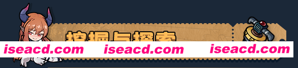 【探索RPG/中文】地心归途 官方中文硬盘版[种田/探索/魔物娘] 【1.4G/新作】