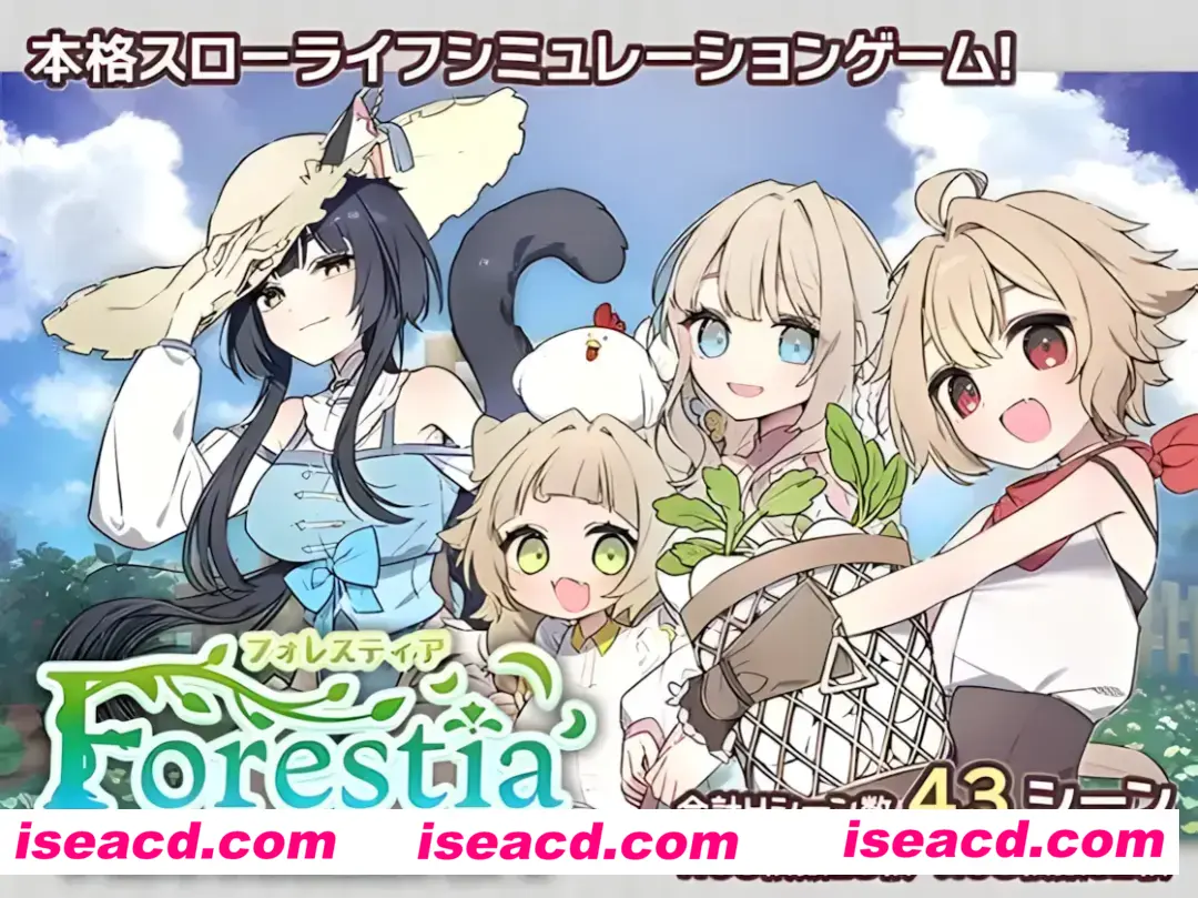 【日系RPG精品/汉化/动态】森林物语~小小城镇的牧场生活~ フォレスティア~ちいさな町の牧場ライフ~ Ver1.06 Mtool汉化版【1.35G】