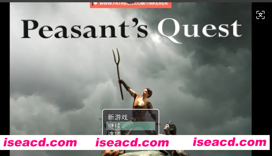 【欧美RPG/AI汉化/步兵】农民的追求 Peasant’s Quest v3.61  官方中文版【4.1G/更新】