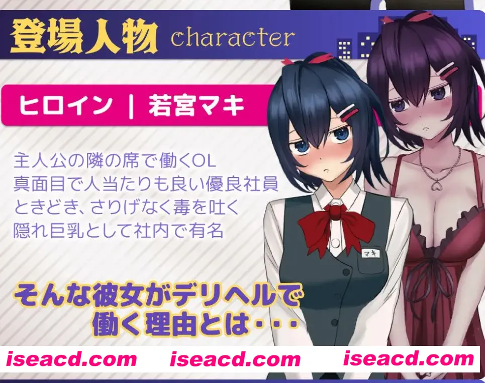 【日式SLG/机翻/动态CG】叫了外卖按摩发现是同事,于是反复光顾了好多次+全CG【2.8G/新作】