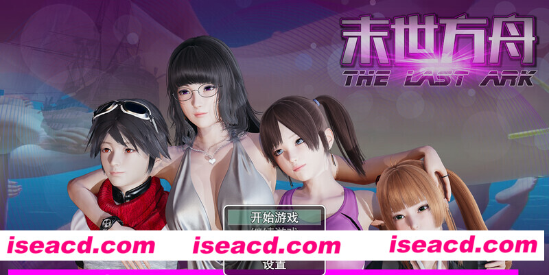 【国产RPG/中文/PC+安卓】末世方舟 v2.0 收费破解版 官方中文步兵【3.8G/新作】