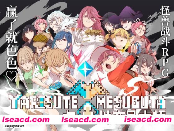【RPG/中文/步兵】H版宝可梦: 只有我知道的神秘规则~一次性交易大师 ~V2.15+DLC一次性母猪 官中步兵整合版【2G/更新DLC】