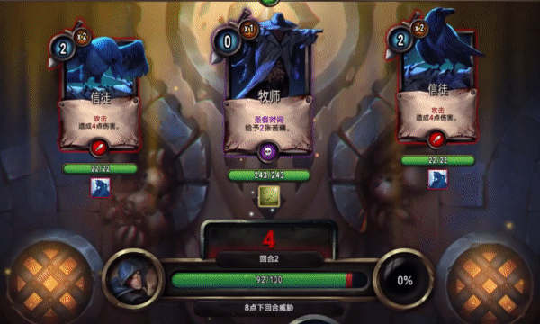 【卡牌RPG/中文/肉鸽】虚空穹牢/Vault of the Void v2.4.9 官方中文硬盘版【700M】