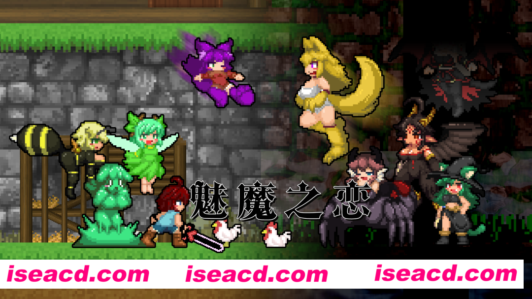 魅魔之恋/Succubus Affection