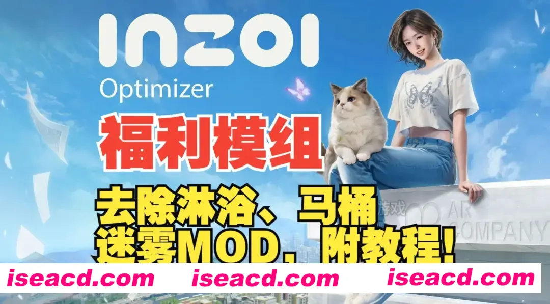 【模拟RPG/中文/带MOD】韩版模拟人生- inZOI(云族裔)+ 15绅士MOD 官方中文破解版【23G/4.14更新】