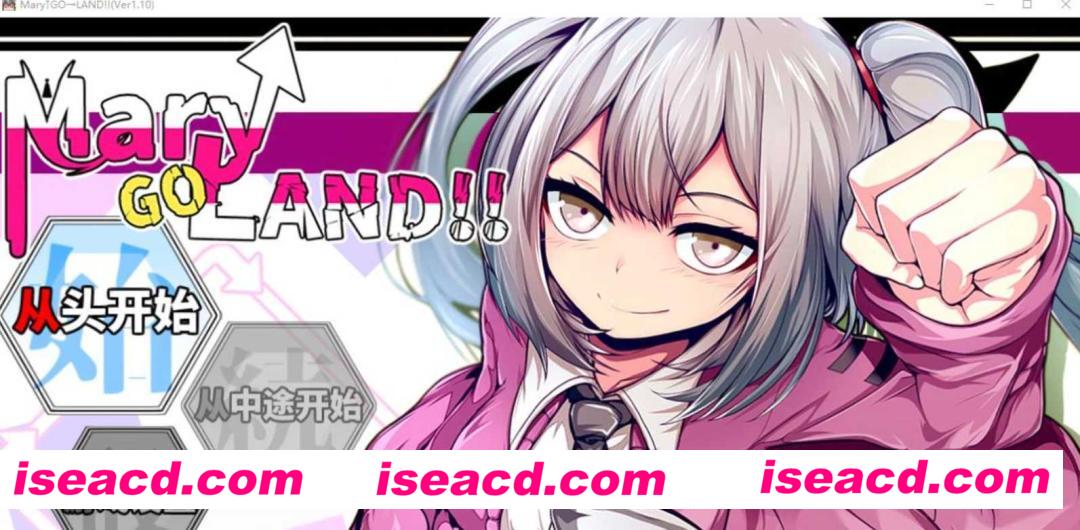 【日式大作RPG/中文】玛丽冒险大陆！Mary↑GO→LAND!! Ver1.15 DL官方中文版【2.39G/更新】