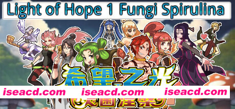 希望之光1（灵菌涅槃 Build.11333671）