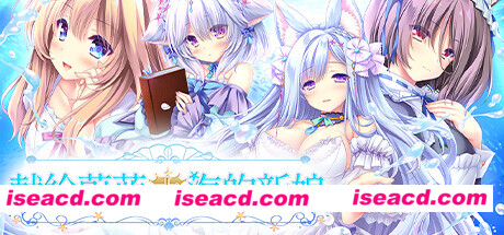 【日式ADV/中文/步兵】献给蔚蓝之海的新娘 STEAM官方中文版+步兵DLC整合【4.6G/全CV/新作】