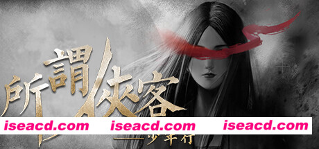 【武侠RPG/中文/2D】《所谓侠客》v1.54 官方中文硬盘版【2.9G/新作】