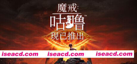 魔戒：咕噜/The Lord of the Rings Gollum（v2.2）