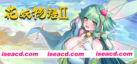 捉妖物语/Flower girl 2（Build.9163320-新DLC扩展包模式+DLC扩展包）