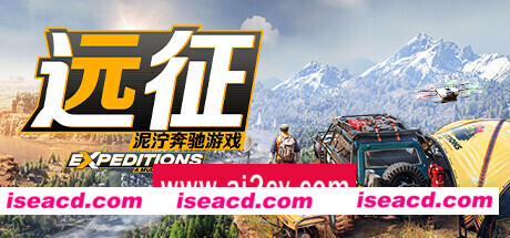 远征:泥泞奔驰游戏 (v05.09.2024—更新洞穴奥德赛DLC)