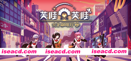 【日式ADV/中文/像素风】《芙哇芙哇女仆咖啡厅 Maid Cafe on Electric Street》TENKOE官方中文安装版【2.6G/新作/CV】