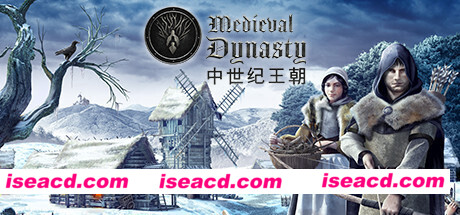 中世纪王朝/Medieval.Dynasty v1.5.2.0 最新中文学习版 GOG安装版