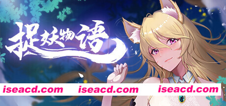 捉妖物语/Monster Girl（Build.9121678+DLC）