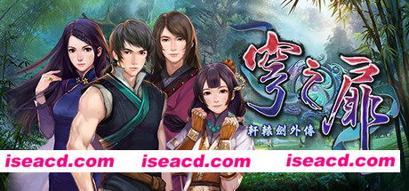 【RPG/中文】轩辕剑外传 穹之扉 Xuan-Yuan Sword: The Gate of Firmament v1.06 官方中文硬盘版【11G】