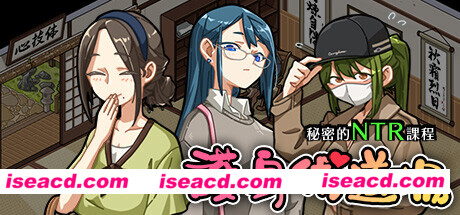 【SLG/中文/步兵/DLC】护身术道场 秘密的NTR课堂 V1.9.10 存档+ DLC官方中文步兵版 [PC+安卓] 【1.5G/更新】