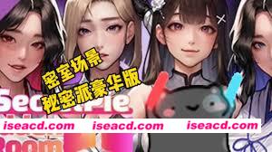 【韩国ADV/中文/步兵】秘密派:密室 Secret Pie v1.6.2.322 六月更新版【1.9G/更新/全CV】