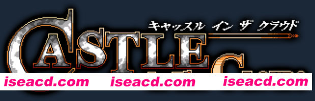 云中古城/Castle in The Clouds DX(Build.7525192)