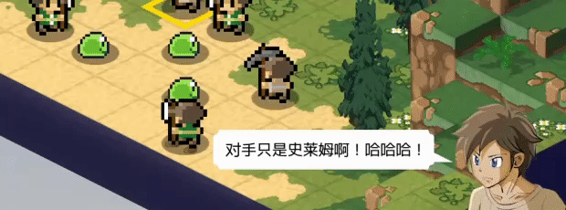 【战棋SLG/中文/2D】史莱姆的大野望/Great Ambition of the SLIMES Build.12323008 官方中文版【600M】