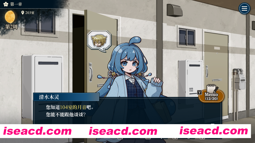 【SLG/中文/推理悬疑】哎呀哎呀?房东呀!/Yokai Landlord: Monster Mystery! 官方中文版【1.2G/下载】