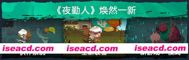 【RPG/中文/肉鸽】《夜勤人/Moonlighter Look at this birdie!》BUILD 16760112整合Between Dimensions DLC 官方中文【1.2G/新作】