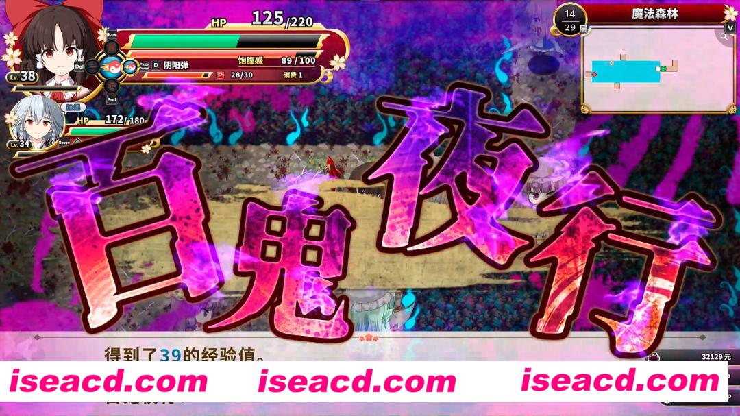 [RPG/中文/3D] 不可思议的幻想乡 -FORESIGHT-/Touhou Genso Wanderer -FORESIGHT- v1.09 官方中文版 [4.4G/新作]