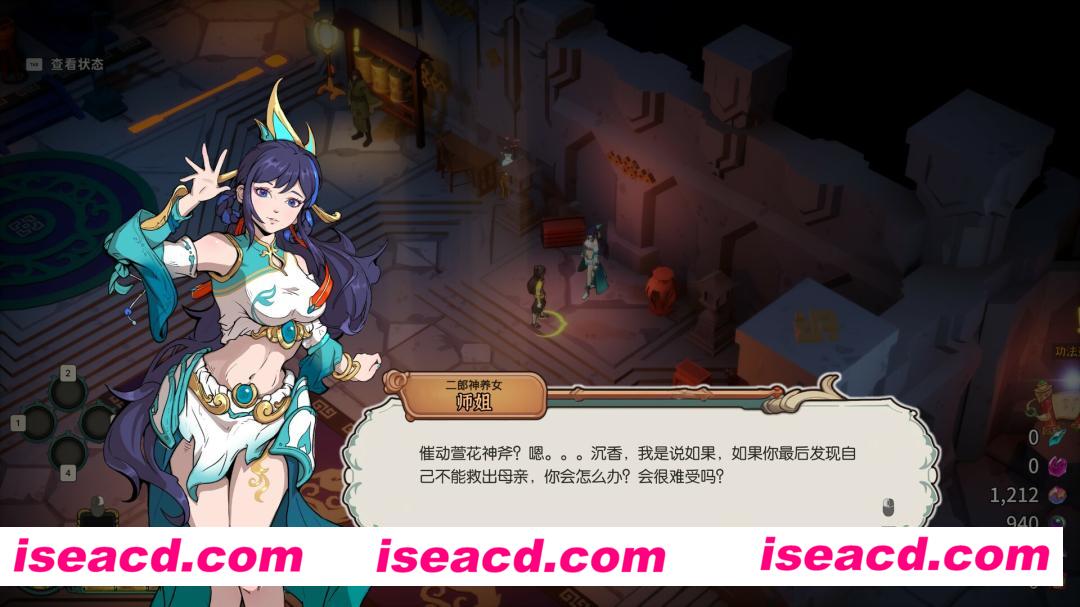 【ARPG/中文/肉鸽】宝莲灯:太子沉香 V1.00 官方中文硬盘版【2.2G/新作】