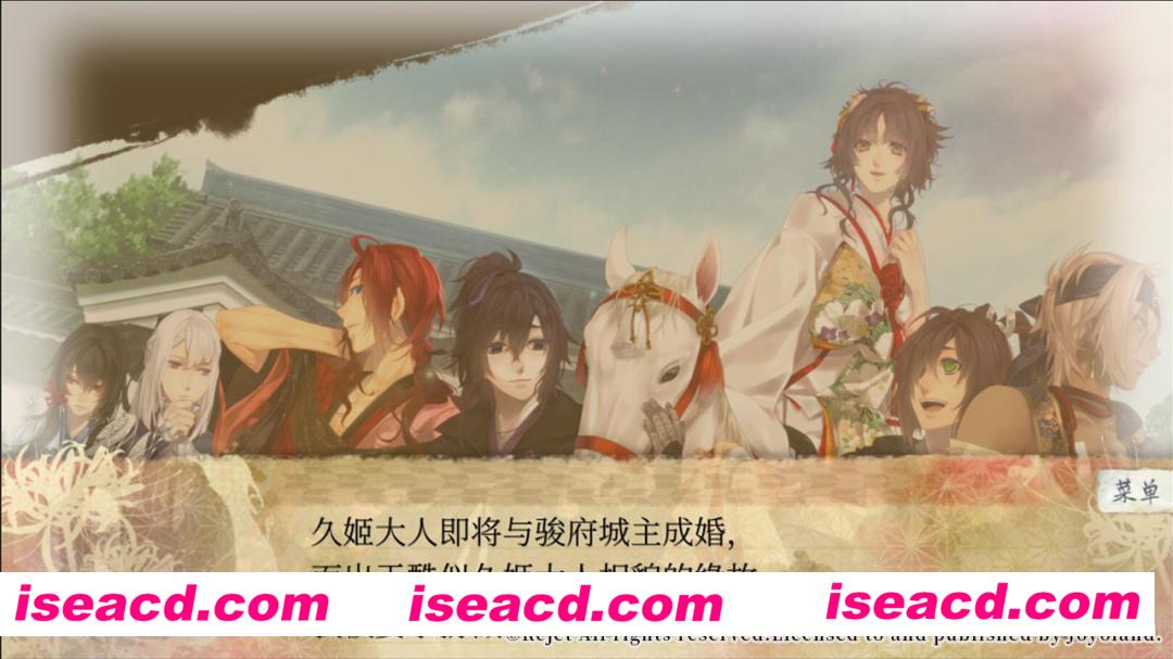 剑为君舞 百夜缀