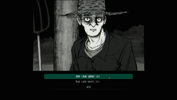 【推理解密RPG/中文/2D】《烛光迷局：悲鸣/Candlelight》v1.5.9.3.4- 官方中文版【1G/新作】