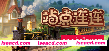 站点连连/Station to Station