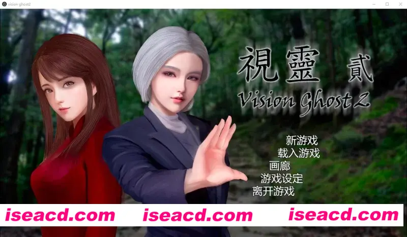 【亚洲风SLG/中文/步兵】视灵 贰 視靈2 Vision Ghost2 v1.03 官方中文步兵版【1.4G】