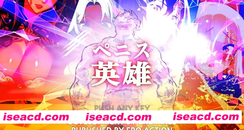 【ACT/中文/像素步兵/街机风格】大屌英雄 Penis hero Ver1.00 STEAM官方中文步兵版【500M/新作】