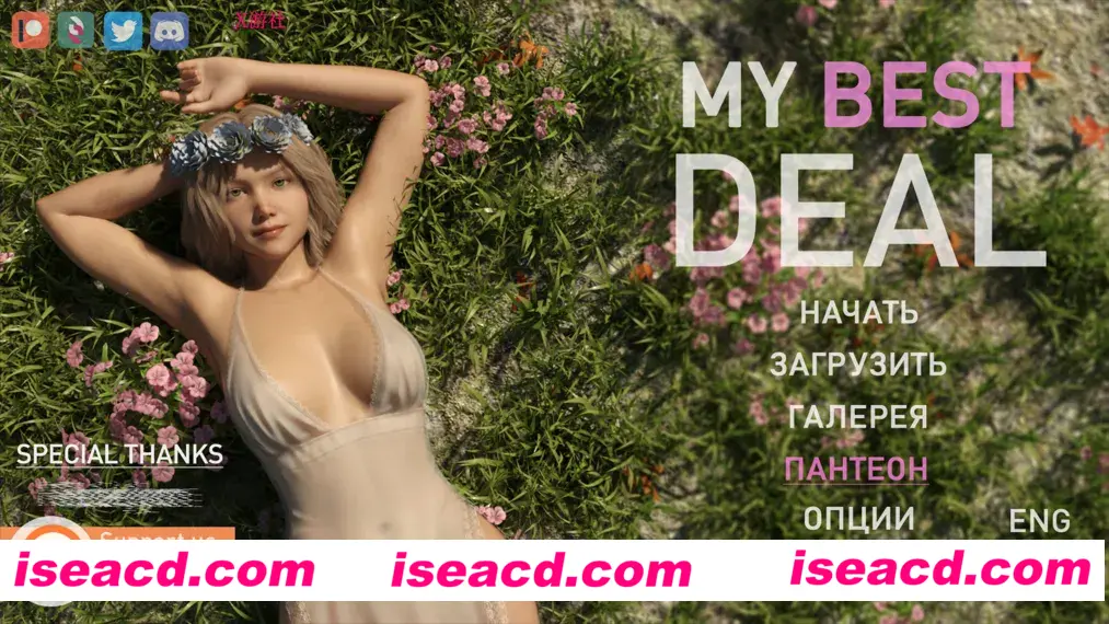 【亚洲SLG精品/汉化/O伦/PC+安卓】女神的最佳交易 My Best Deal Ver4.0 汉化中文版+画廊代码【7.38G】