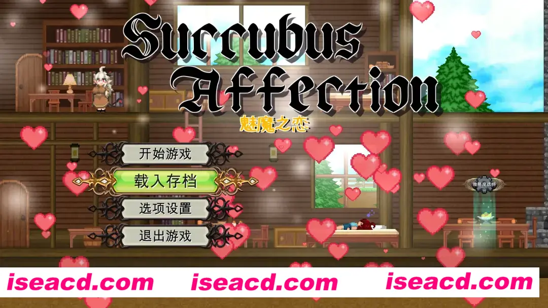 【顶尖ACT大作/中文/全动态】魅魔之恋 サキュバスアフェクション ~SuccubusAffection~ Ver1.0.9 STEAM官方中文步兵版+全CG存档【1.68G/全CV】