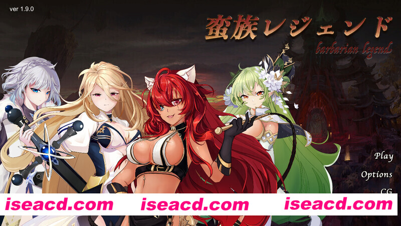 【大型战略SLG/步兵/全动态2C】蛮王传奇(蛮族レジェンド)V1.9.0  STEAM官方中文+DLC【5.1G/全CV】