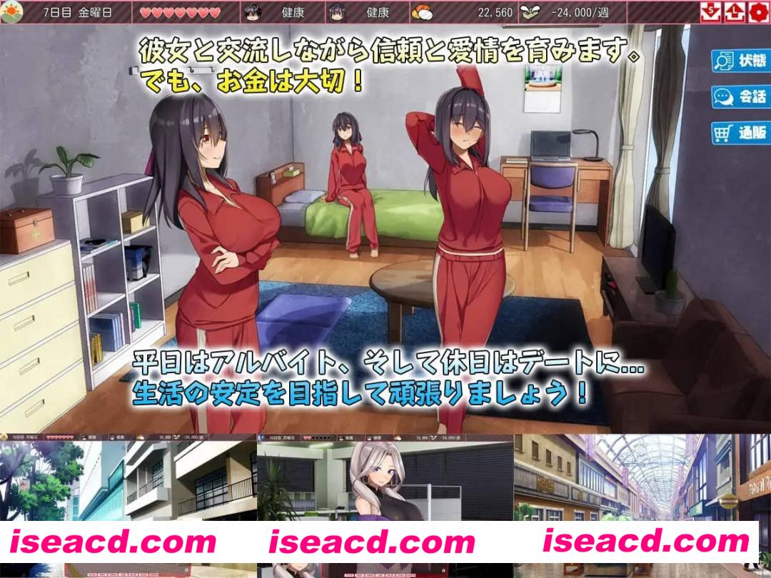 【精品/SLG/AI汉化/动态/CV】外行离家少女与我 本篇 v1.0.6 + DLC v1.0.2【电脑/3.9G/DLC/存档】