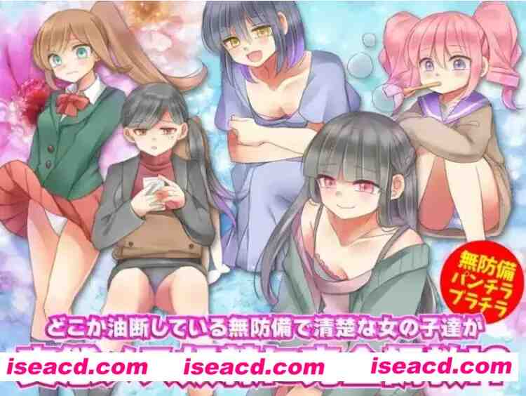 【养成RPG/AI汉化/PC+安卓】星怒隶侦查记录 / 杏奴隷スカウトマン V1.0 内嵌AI汉化【600M】