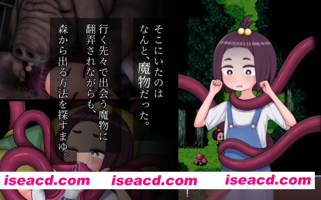 【日式RPG/汉化/PC+安卓】乡村少女茧~银魔之森的苗床~ 田舎少女まゆ~银魔の森の苗床~ [叶酱内嵌汉化]【1.6G/新汉化】